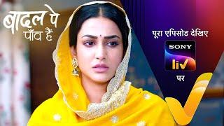 NEW! Badall Pe Paon Hai | Ep 97 | 1 Oct 2024 | Teaser