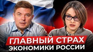 КРИЗИС НУЛЕВЫХ ПОВТОРЯЕТСЯ!? / Что ждёт ЭКОНОМИКУ РОССИИ в 2025 году и как защитить капитал?