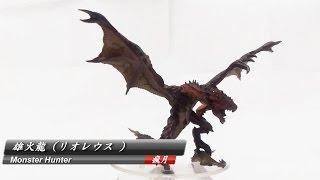 『5』Models - 雄火龍 ( リオレウス ) - Monster Hunter