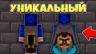 Как Получить Бесплатный Плащ Тоска в Майнкрафт – Полный Гайд Yearn Cape (2025)