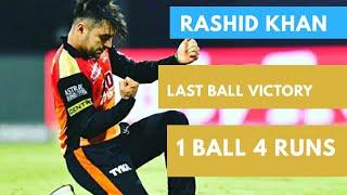 Last Ball Victory||Afghanistan VS Bangladesh 3rd T20 | 2018 |Rashid Khan The Superman|