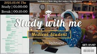 (25.03.06.목) Study with me ‍️| 7시간 | Pomodoro Timer | 실시간 | LIVE | ASMR | 의대생 | 시차 있음