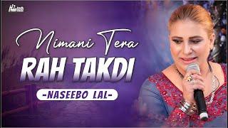 Nimani Tera Rah Takdi  | Naseebo Lal | Best Hit | Hi-Tech Music