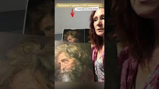 Отзывы учеников Ogivitel ART Бесплатные уроки