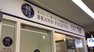 BRAND楓月西門店路線圖(捷運篇)