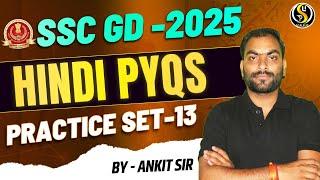 SSC GD - 2025 || HINDI PYQS || PRACTICE SET - 13 || BY ANKIT SIR