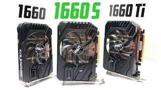 GTX 1660 vs SUPER vs Ti. Сравнительный тест!