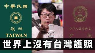 YT知名大陸主播，破口大罵，侮辱台灣觀眾｜Reaction Video｜电丸科技AK