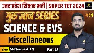 UP SUPER TET 2024 | Science & EVS #54 | Miscellaneous | UP Shikshak Bharti 2024 | Deependra Sir