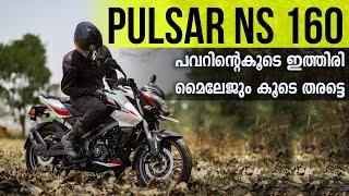 2023 Bajaj Pulsar NS160 Malayalam Review