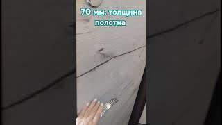 Двери толщиной 70 мм. #стильныйремонт #дизайнинтерьера #стиль