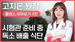 (이어보기)시험관아기 성공률 높이는 생활습관(음식 &생활규칙)