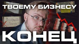 Бизнес-план: зачем его делать? / Как не стать банкротом в 2025