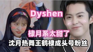 Dyshen sweet moments! Shen finished idol performance and Dylan asked for her signature
