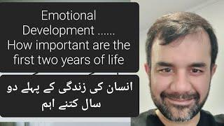 Emotional Development in First Two Years of Child's Life/Urdu/Hindi/Dr. Faisal Rashid-Psychiatrist