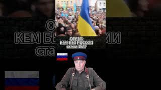 Кем стали вы