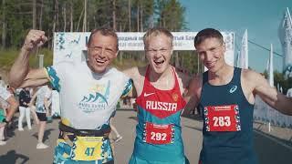 III Международный марафон "Чистый Байкал" на призы чемпионки мира Натальи Соломинской