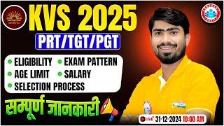 KVS New Vacancy 2025 | Eligibility, Salary, Selection Process | PRT/TGT/PGT Recruitment Details