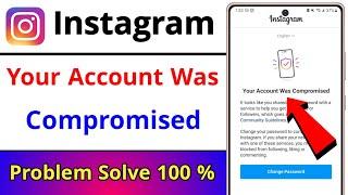 Your Account Was Compromised || Your Account Was Compromised Instagram Problem In Hindi