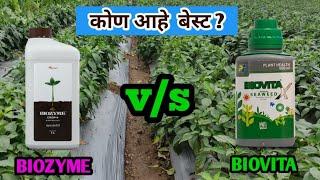 Biovita VS Biozyme |  biostad biozyme | pi biovita