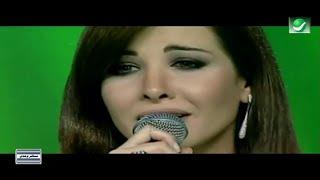 Nancy Ajram - Elly Kan Hala Febrayer 2008