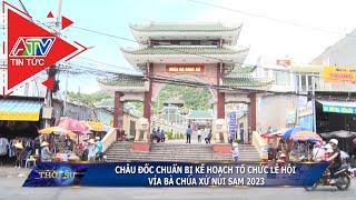 Châu Đốc chuẩn bị kế hoạch tổ chức Lễ hội Vía Bà Chúa Xứ núi Sam 2023 | ATV Tin tức