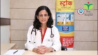 Understanding the nuances of stroke l Dr Swati Garg l Ivy Hospital