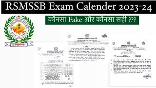 RSMSSB Exam calendar 2023-24