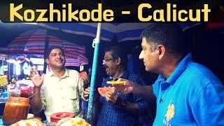 A Day in  Calicut, Kozhikode EP 16 | North kerala street food, Beypore beach, Paragon hotel biryani