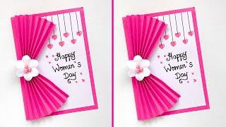 Easy & Super Women's Day Card Ideas |️ Women's Day Greeting Card ️ | DIY Handmade Women's Day card