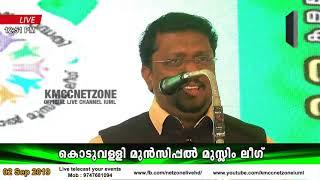 Navas paleri @ koduvally