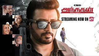 Andhagan - Promo | Prashanth | Simran | Priya Anand | Streaming Now on Sun NXT