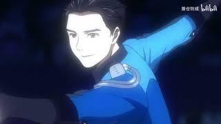 Yuri!!! on ice + [AMV]