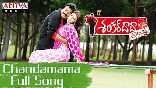 Chandamama Full Song ll Shankardada Zindabad Movie ll Prabhudeva,Chiranjeevi