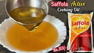 Saffola Active Cooking Oil Review | Saffola Active Refined Oil Is It Worth Buying ??