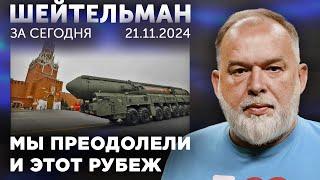 Сторм Шэдоу упал, Путин пропал. Театр начинается с Марии Захаровой. На манеже – «Рубежи»