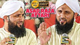 Muhammad Asad Raza Attari New Mehfil E Naat 14 May 2022 Lahore | Wah kya jood o karam