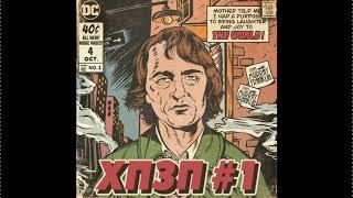Джокер, Скорсезе, Грета Тунберг  - ХОРОШИЙ ПЛОХОЙ ЗЛОЙ ПОДКАСТ #1 [СПОНТАННЫЙ]