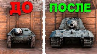 С НУЛЯ ДО Jagdpanzer E 100 в Tanks Blitz