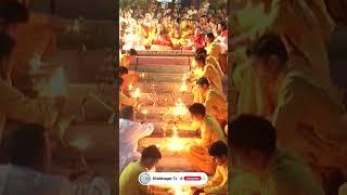 Sacred Ganga Aarti at Parmarth Niketan - Rishikesh - Uttarakhand