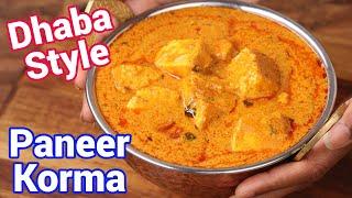 Shahi Paneer Korma Gravy Curry - Authentic Dhaba Style Recipe | Paneer Kurma with Tips & Tricks