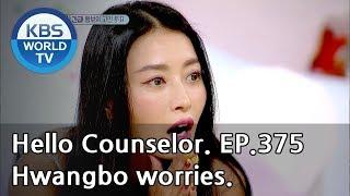 Do you have any concerns, Hwangbo??? [Hello Counselor Sub:ENG,THA/2018.08.13]