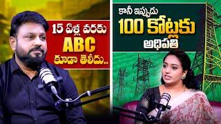 Zero Education Until 15, Now a 100 Crore Business Man! | Entrepreneur Pasupuleti Bheemudu Interview