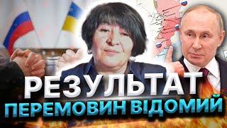 "Чеченський план миру" в Україні! Лана Александрова