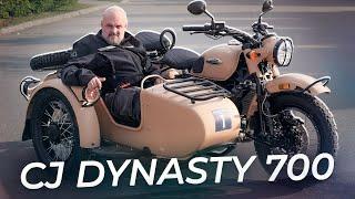 Выбор сердца. CJ Dynasty 700 | Два колеса