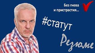Дональд так хочет…