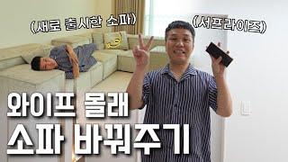 펜트하우스에 사는 캠핑카 유튜버 슈파TV