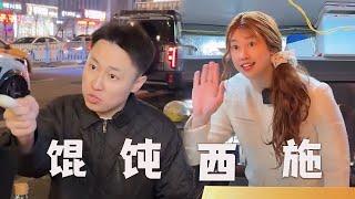 酒吧门口的馄饨摊，有哪些套路？#搞笑 #小吃 #funny #内容过于真实 #美食