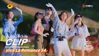 The wife group visited Jason Zhang's MV filming place.|Viva La Romance S4【MGTV English】